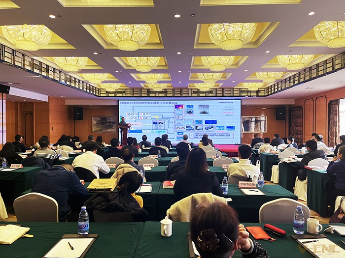 2024年中国机床工具工业协会 用户联络网年会在京召开