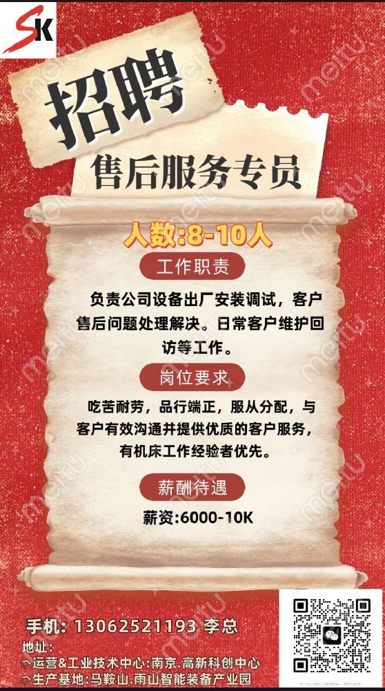 微信图片_20240322102959.jpg